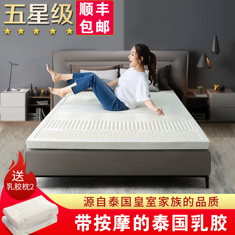 Wood natural Thai Royal latex bedding rubber imported top ten brands of children's crest vertebrae do not collapse