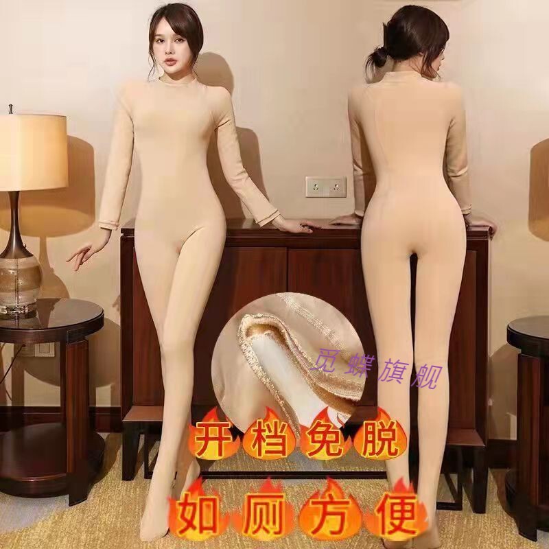 Autumn and Winter Women's Skin-Colored Bodysuit Adult Full-Body Clothing with Fleece Lining, Thickened for Warmth, Shapewear, Body-Hugging Garment with Stockings Autumn and Winter Women's Skin-Colored Bodysuit Adult Full-Body Clothing with Fleece Lining, Thickened for Warmth, Shapewear, Body-Hugging Garment with Stockings