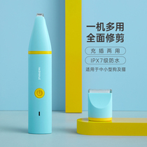 Small Red Chestnut Pet Shave Dog pooch Cat Shaved Feet Wool Instrumental Electric Push Cut Two-in-one Electric Pushson Dog Hair Trimmer