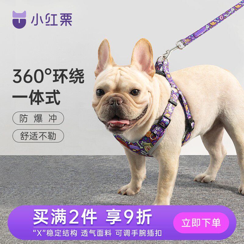 Small red chestnut dog traction rope dog chain small and medium-sized dog walking dog rope Teddy dog ​​vest chest-holding baby bag retractable