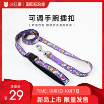 Little red chestnut dog leash walking dog chain small dog out dog rope retractable dog rope dog chain