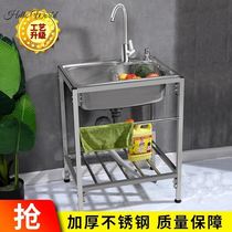 Simple washbasin bench Stainless Steel Wash Wash Wash Basin Racks Toilet Wash Terrace Floor mobile pool Single basin