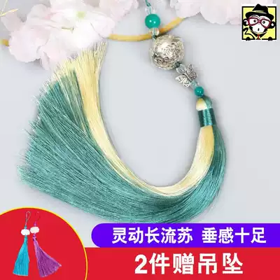 Pressure skirt drop ancient wind clear heart Bell costume Hanfu tassel pendant ban waist pendant car decoration key bag hanging