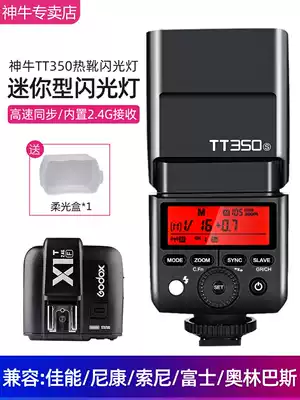 Shenniu tt350 flash Sony Canon Nikon single-eye camera hot shoe light high speed TTL machine ceiling light outside light
