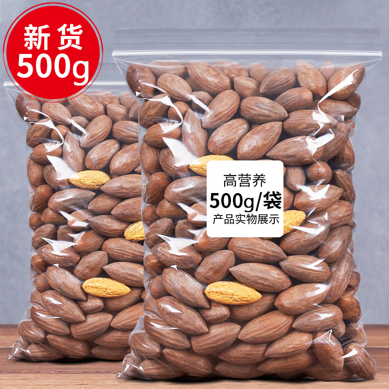 New Torreya 500g freshly fried nuts Bulk bagged Zhuji Fengqiao specialty small snacks New Year dried fruits Shengzhou