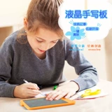 Умный кварц, электронная детская доска для рисования, гаечный ключ для письма, граффити, ручная роспись