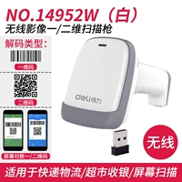 14952W Белый [одномерный двумерный беспроводной сканер]]