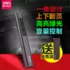 Deli 2809 green laser page turning pen ppt teacher with charging multimedia remote control projection LED LCD screen demonstration