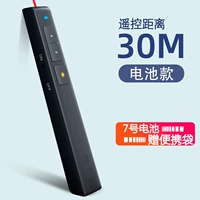 2802 черный [30 метров пульт дистанционного управления]