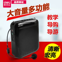 Del 51050 bee loudspeaker teacher with headset teaching Mini Waist hanging speaker high power