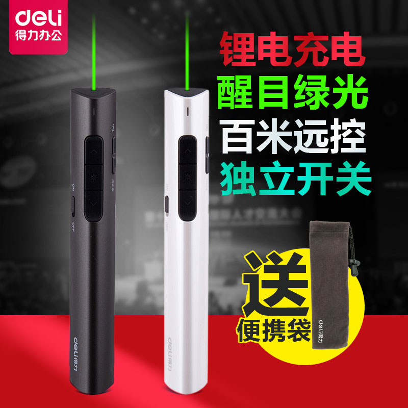 Able 2801G green light ppt page-turning pen teacher with charging remote control pen projection pen laser page-turner electronic whipped LCD screen slide teaching speech control flip through pen