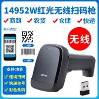 14952W черный [одномерный двухмерный беспроводной сканер]]