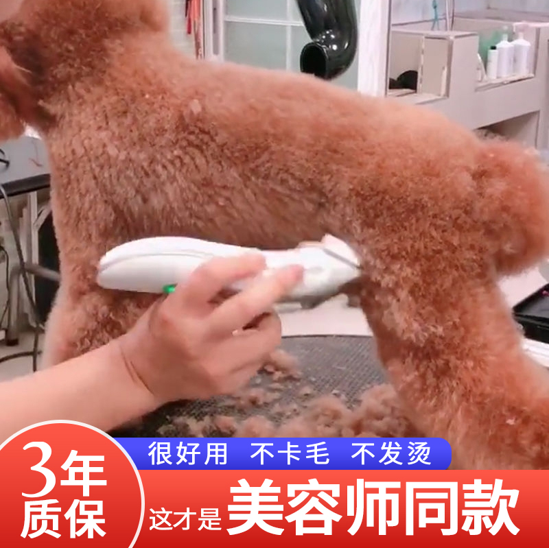 Lister Professional Hair-Retaining Dog Grooming Clipper Pet Electric Trimmer Teddy Hair Clipper Dog Hair Clipper Magic Tool Lister Professional Hair-Retaining Dog Grooming Clipper Pet Electric Trimmer Teddy Hair Clipper Dog Hair Clipper Magic Tool