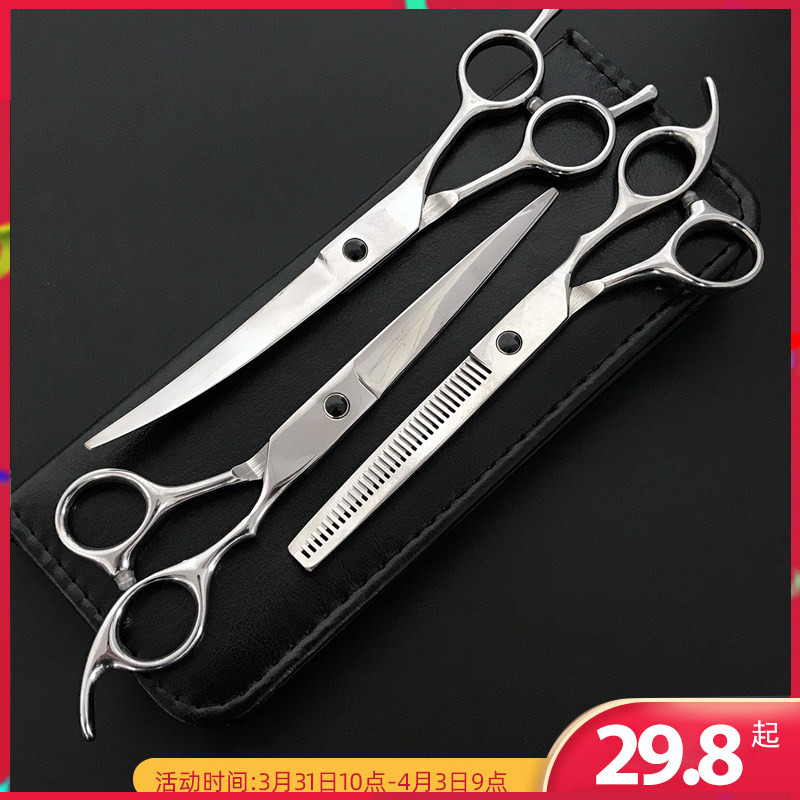 Pet Beauty Scissors Suit Dogs Scissors Hair Theorizer Beauty Professional Tool Teddy Fur Dog Hair Bend Cut Tooth Cut