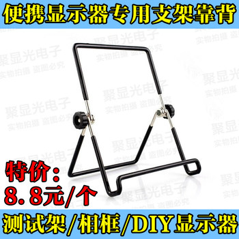 Portable triangle mobile phone backrest monitor stand