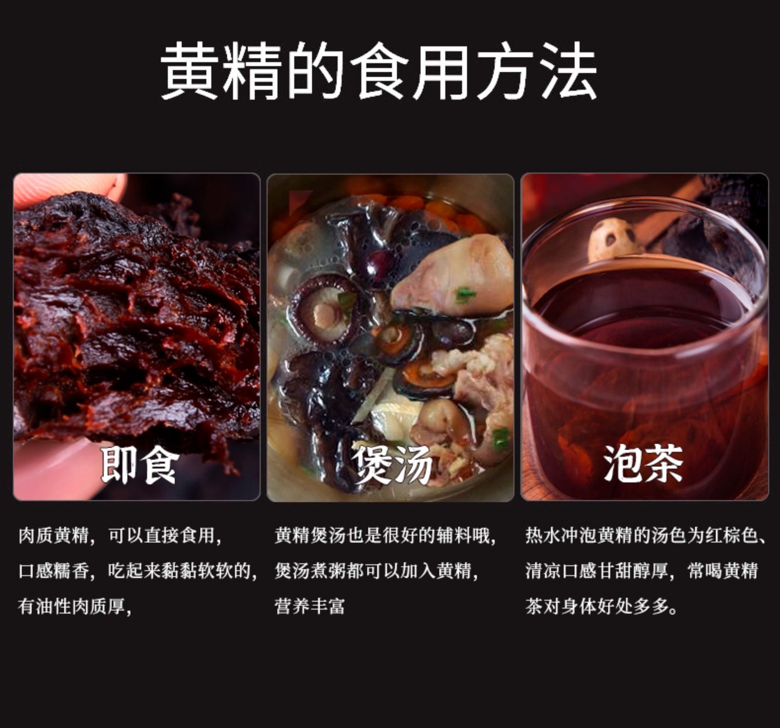 Premium Nine-Steam Nine-Sun Dried Polygonatum Root Slices 250g Jiuhua Mountain Huang Jing for Tea and Soup details