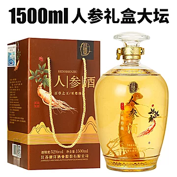 徽膳堂高端人参酒1500ml