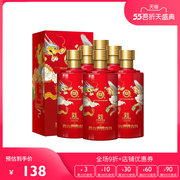 券后139.2元包邮 2件到手254.4元