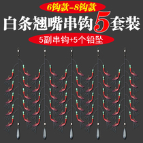 Shrimp skin hook string fishing mouth fake bait white hair hook hook special hook hair hook hook red hair hook