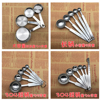 Salt spoon 6 grams spoon 3 grams small spoon controlled salt spoon household 2G metering spoon 6 grams controlled salt spoon 1 gram