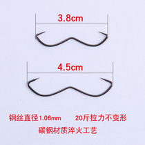 Turtle gun special hook butterfly hook turtle gun hook turtle hook turtle hook King eight Hook Special