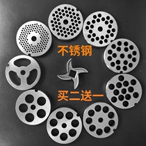 Household meat grinder blade accessories Universal commercial meat mixer stainless steel cross knife head 12 Type 22#32