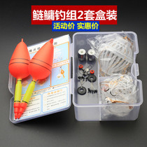 Fishing White Carp Hook flower Silver Carp Hook special silver carp fishing cage thick water monster fishing cage large floating fishing silver carp accessories