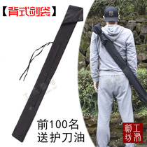 Sword bag shoulder back canvas Taiji sword sword cover can carry high-grade double sword bag can carry thick back thick back knife bag strap