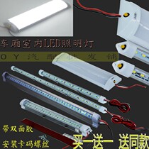 Electric tricycle car compartment led light express tricycle car compartment light box light van express car compartment light