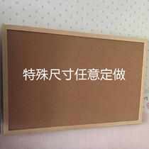 90120 Wall Panel Soft Wood Board Message Photo Wall Hanging Cork Kindergarten Soft Wood Board Notice Soft Board Wall