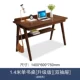 Персиковый, 1.4м, модернизированная версия