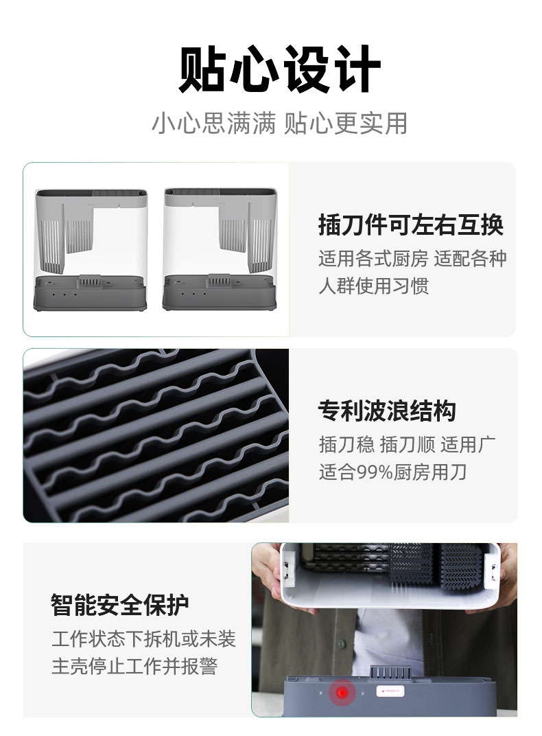 老板旗下高端品牌 火鸡 紫外线烘干消毒机 升级双热源 可烘菜板 图13