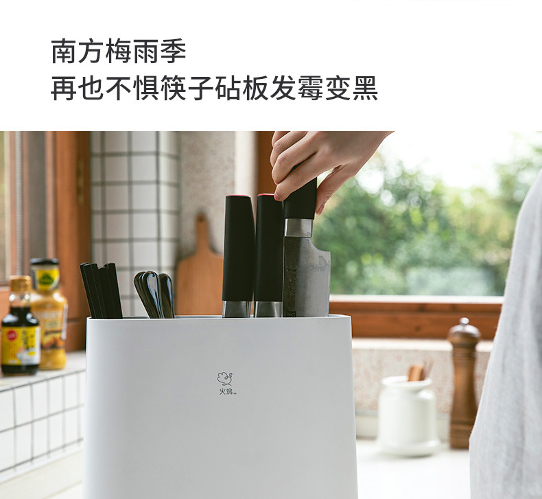 老板旗下 火鸡 KR61 双光源双热源 刀筷砧板干消毒机 图11