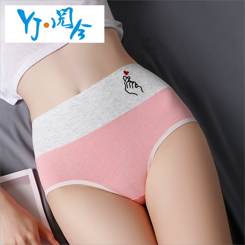 (Nhiều trang phục) mùa xuân và mùa thu cotton womens đồ lót eo sexy cao đang lớn bụng quần lót thêu nữ sinh.