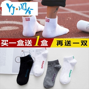 Tất nam mùa hè vớ Summer Thin Low Giúp ngắn Sock vớ Tất cả Mùa Sucking Breathable vớ thể thao Thuyền vớ nam.