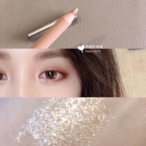 Judydoll orange eyeliner pen silkworm pen pearlescent eye shadow 06 lying cicada pen lasting not easy to faint