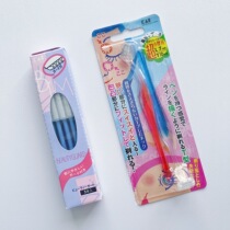 Novice beginner Japanese KAI Bei Yin eyebrow knife sharp durable eyebrow knife small eyebrow knife T L type