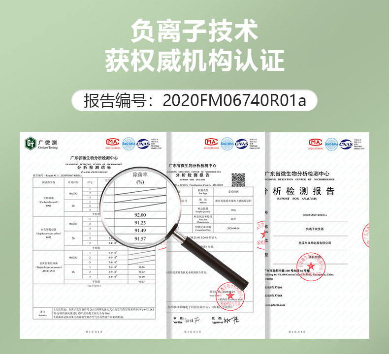 荣事达 无叶静音塔扇 空气循环扇 高度955mm 图6