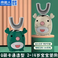南极人 Автоматическая детская перезаряжаемая зубная щетка, 2-6-12 лет
