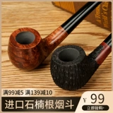 Импортный старомодный маленький мундштук ручной работы