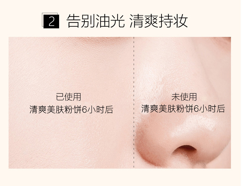 Nàng tiên cá làm đẹp da bột che khuyết điểm tự nhiên trang điểm kiểm soát dầu phấn khô và ướt nền mỹ phẩm trong nước - Bột nén phấn phủ cho da mụn