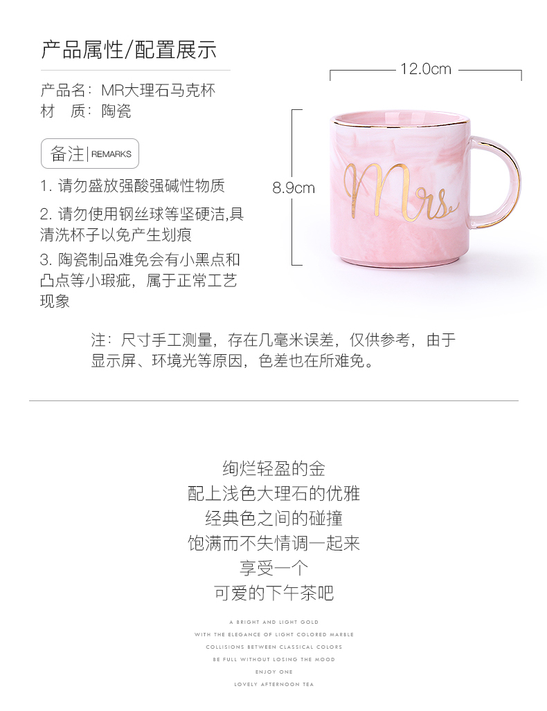 Marble mark cup ceramic creative household contracted office Nordic men and women lovers glass coffee cup