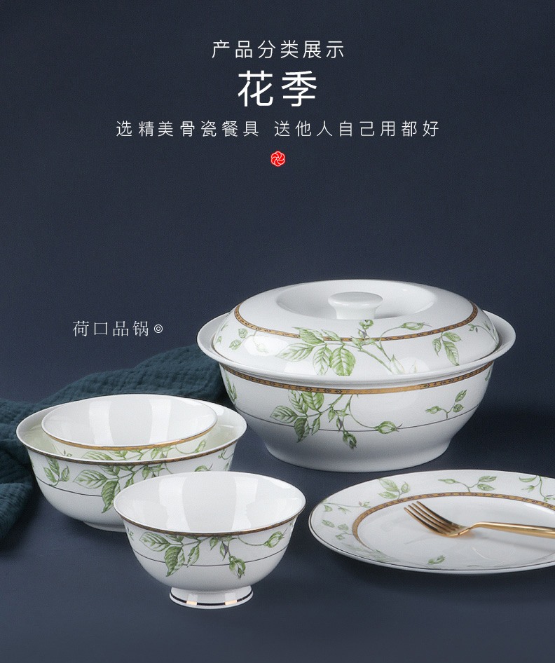 Jingdezhen ceramic Chinese eat rice bowl household 56 head up phnom penh dish plate suit youth