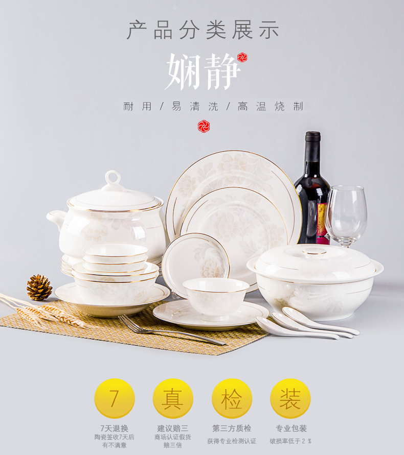 Jingdezhen dishes suit household American tableware suit ipads bowls set ceramic bowl chopsticks quite suit combinations