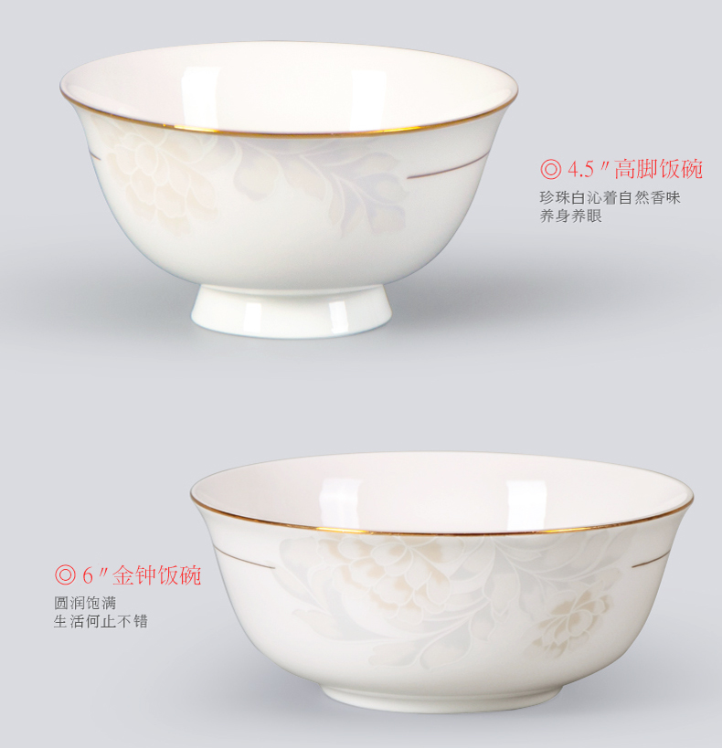 Jingdezhen dishes suit household American tableware suit ipads bowls set ceramic bowl chopsticks quite suit combinations