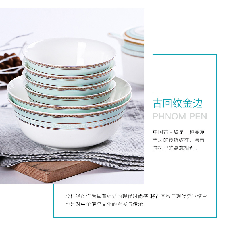 Ipads China tableware suit European jingdezhen ceramic dishes dishes suit household contracted Chinese chopsticks jade the qing