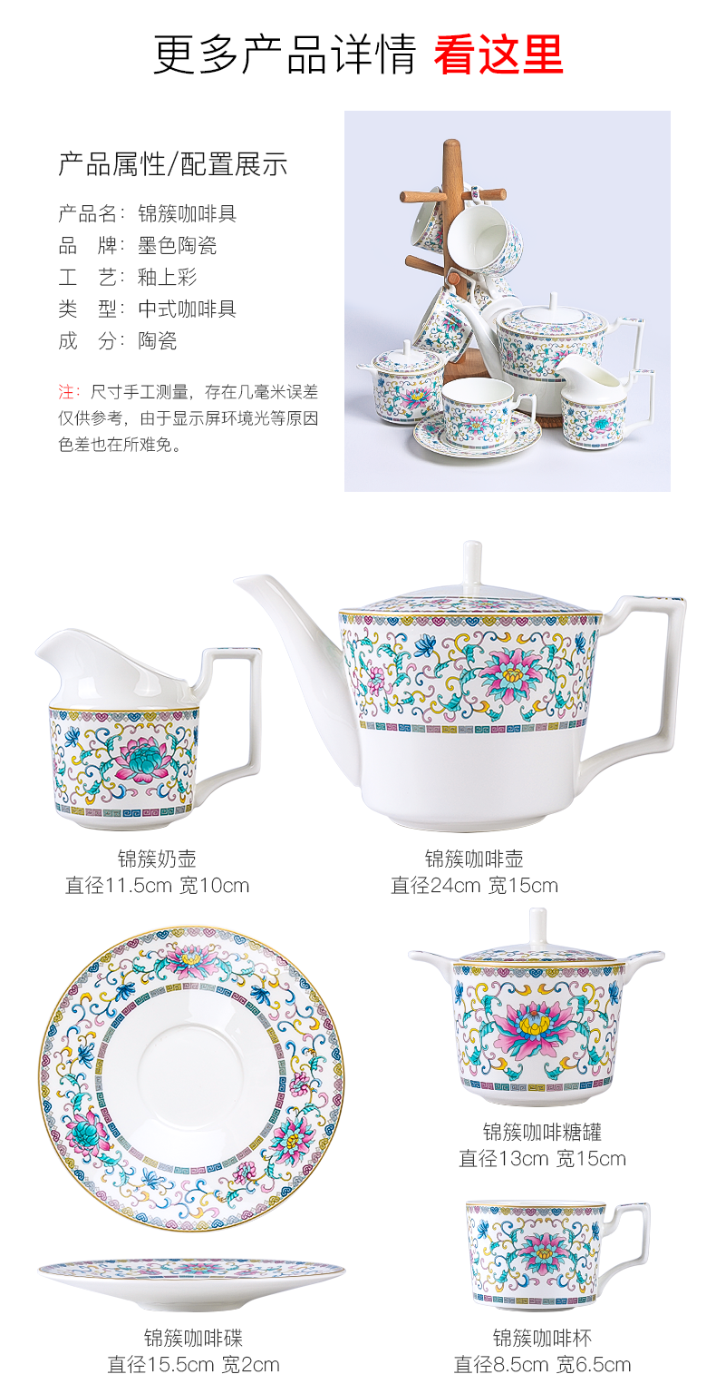 Ipads China coffee cups and saucers suit Chinese coffee set household combination 6 afternoon tea cup of the tea set