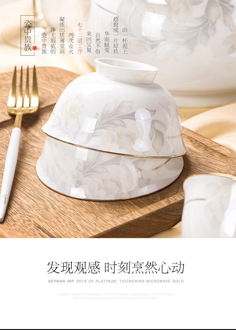 Jingdezhen dishes suit household American tableware suit ipads bowls set ceramic bowl chopsticks quite suit combinations