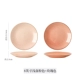8 -INCH Light Plate Pink+Rose Color