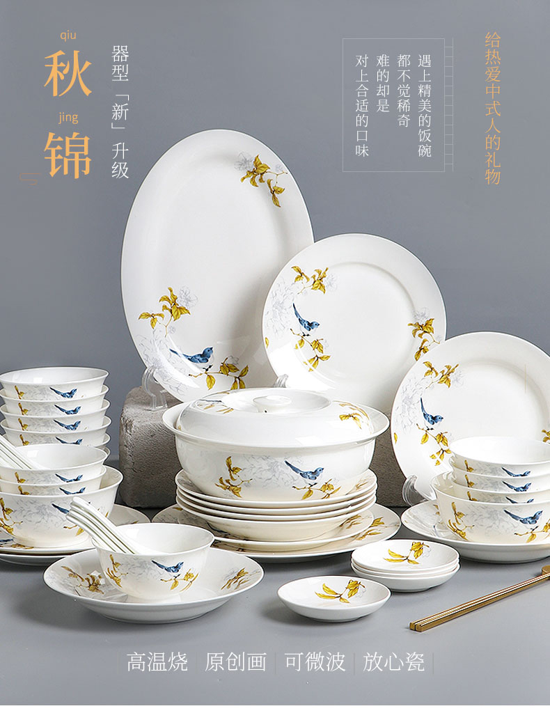 Jingdezhen ceramic tableware suit Chinese dishes chopsticks contracted for four dishes suit household six combination qiu jin